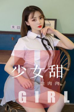 《这个美女任你摆弄》